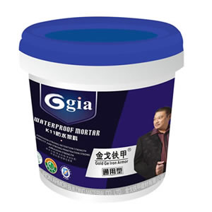 K11防水漿料