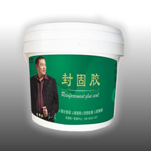 封固膠