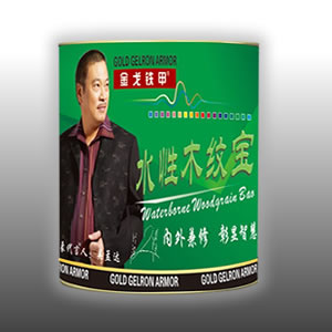 水性木紋寶