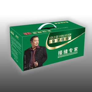 金鏤玉衣系列
